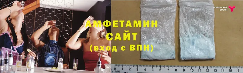 где продают   Красный Холм  Амфетамин 98% 