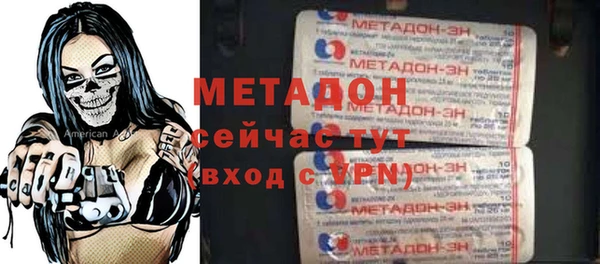 метадон Волоколамск